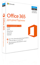 Office 365 Для Дома