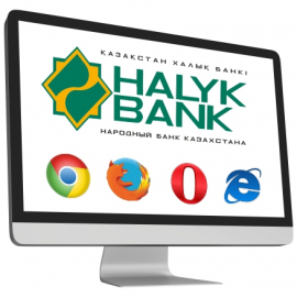 Настройка браузера для работы на Веб-портале "Интернет Банка" 