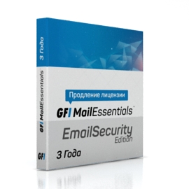 GFI MailEssentials - EmailSecurity Edition на 3 года (продление лицензии)