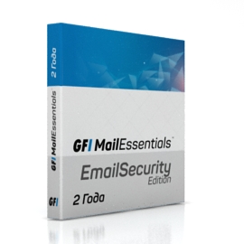 GFI MailEssentials - EmailSecurity Edition на 2 года
