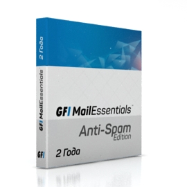 GFI MailEssentials - Anti-Spam Edition на 2 года