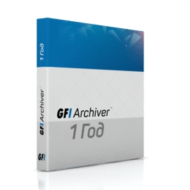 GFI Archiver на 1 год