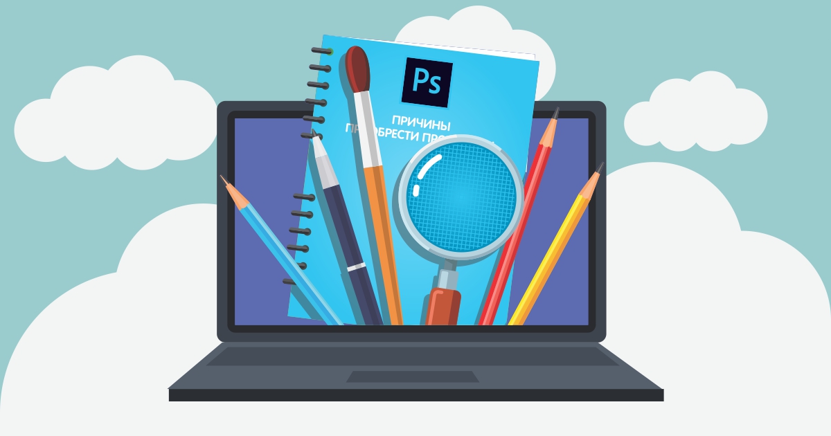 С чего начать знакомство с Adobe Photoshop