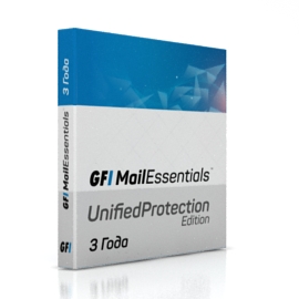 GFI MailEssentials - UnifiedProtection Edition на 3 года