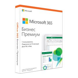 Microsoft 365 бизнес премиум - 1 год
